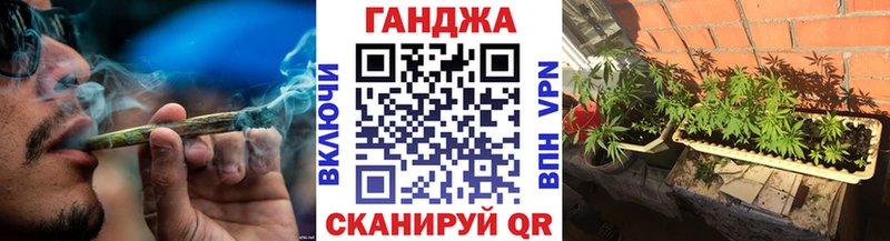 Как найти закладки Катайск МАРИХУАНА Амфетамин Кокаин Гашиш Меф
