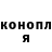 Cannafood конопля Alina Grankina