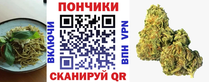 Cannafood марихуана  как найти закладки  Катайск 