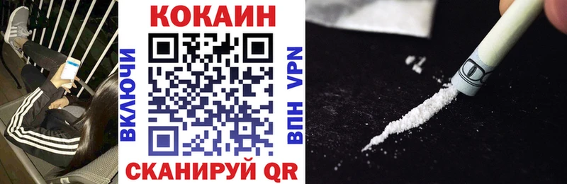 Кокаин Columbia  Катайск 