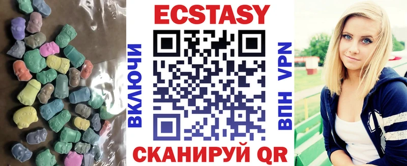 Ecstasy 99%  Катайск 