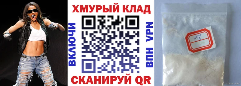 Героин гречка Катайск