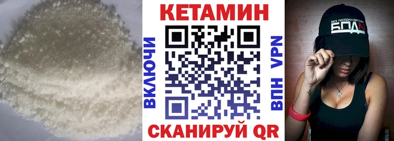 КЕТАМИН ketamine  где купить наркотик  hydra ССЫЛКА  Катайск 