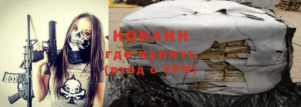прущий лед Бугульма
