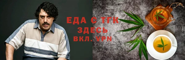 кокаин перу Бронницы