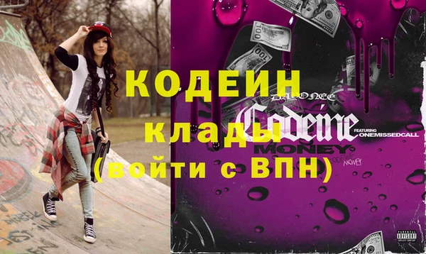прущий лед Бугульма