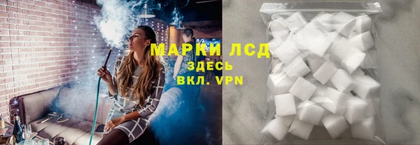соль ск Верхний Тагил