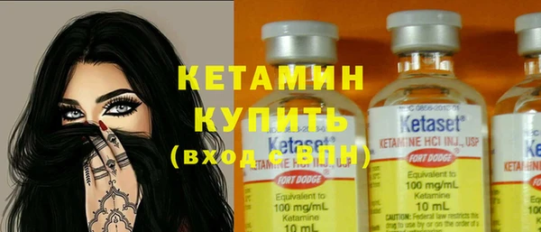 кокаин перу Бронницы