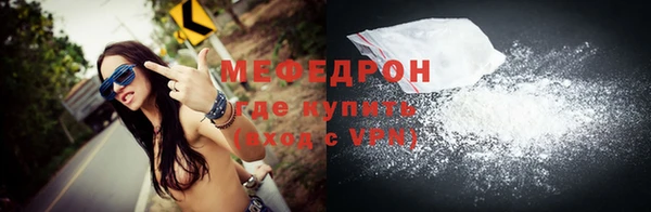 кокаин перу Бронницы