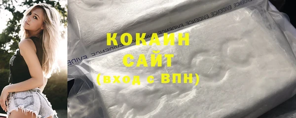 бутират Бородино