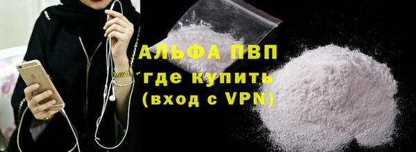 соль ск Верхний Тагил