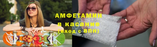 прущий лед Бугульма