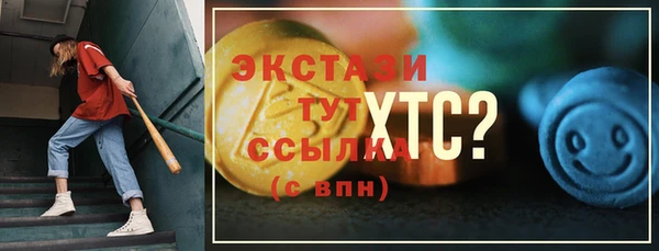 кокаин перу Бронницы
