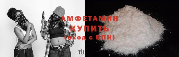 кокаин перу Бронницы