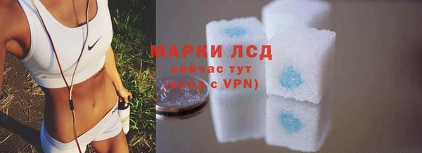 бутират Бородино