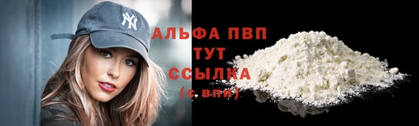 бутират Бородино