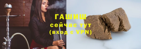 бутират Бородино