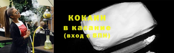 прущий лед Бугульма