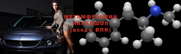 MDMA Верея
