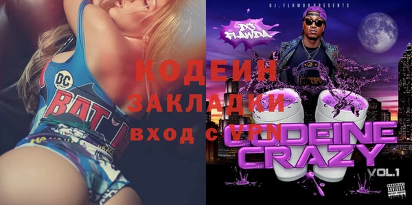 прущий лед Бугульма