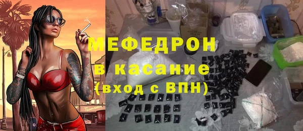 бутират Бородино