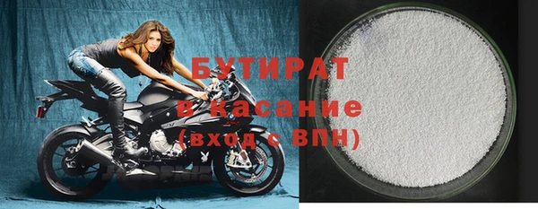 соль ск Верхний Тагил