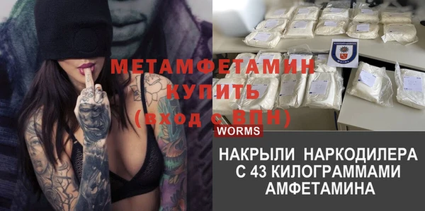 соль ск Верхний Тагил
