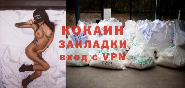 бутират Бородино