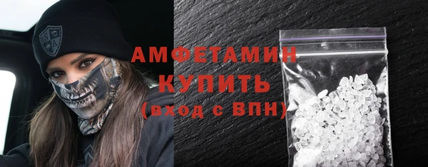 бутират Бородино