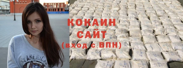 кокаин перу Бронницы