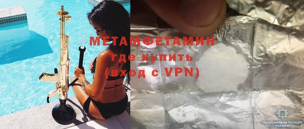 MDMA Верея