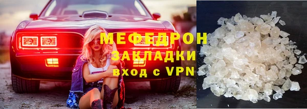 ALPHA-PVP Богородск