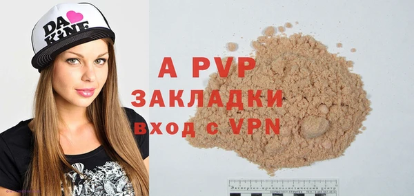 бутират Бородино
