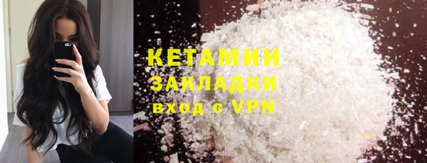 кокаин перу Бронницы
