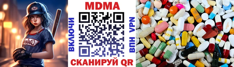 MDMA Molly  Катайск 