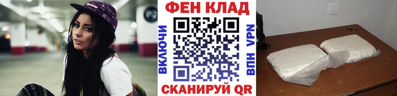 Первитин витя  дарнет шоп  Катайск 