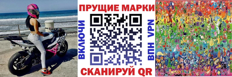 что такое Катайск Марки 25I-NBOMe 1,8мг