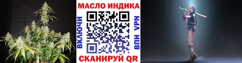 Дистиллят ТГК жижа Катайск
