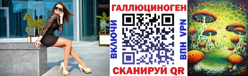 купить  цена  Катайск  blacksprut ONION  Галлюциногенные грибы мухоморы 